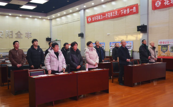 聚焦作物 技术赋能 | 周口市扶沟民富农资核心客户赋能会圆满举行