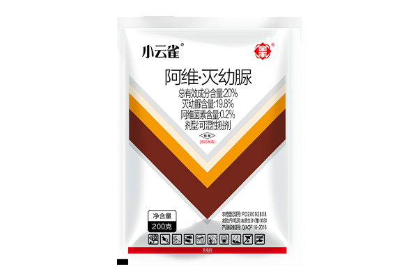 阿维灭幼脲