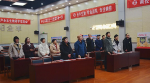 技术赋能 合作共赢 | 秦皇岛博益农业核心客户全丰生物研学交流会圆满召开