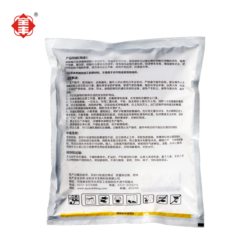 Diethl Aminoethyl Hexanoate (DA-6)